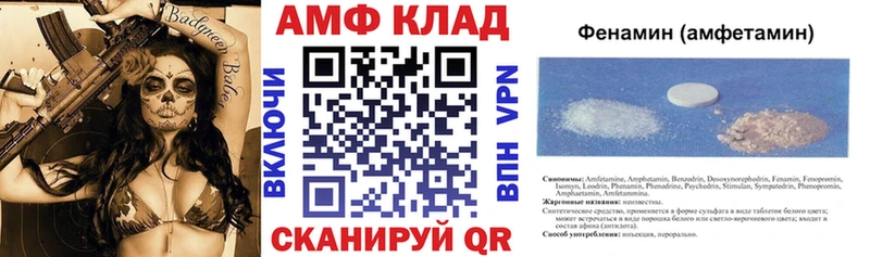 Amphetamine 97% shop наркотические препараты Шахты сколько стоит