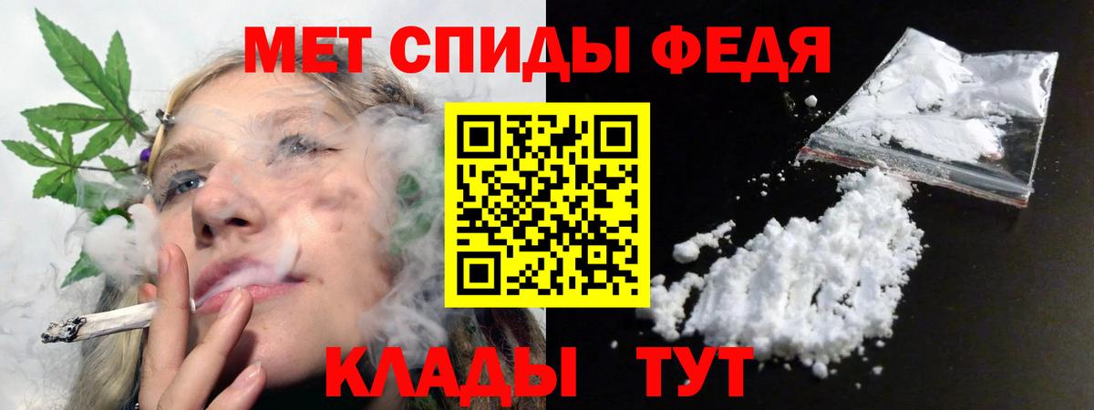 АМФ  АМФЕТАМИН  Шахты  Вход с VPN  Amphetamine VHQ 