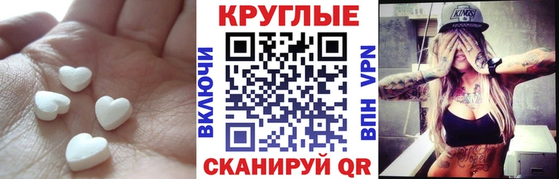 Экстази louis Vuitton Шахты