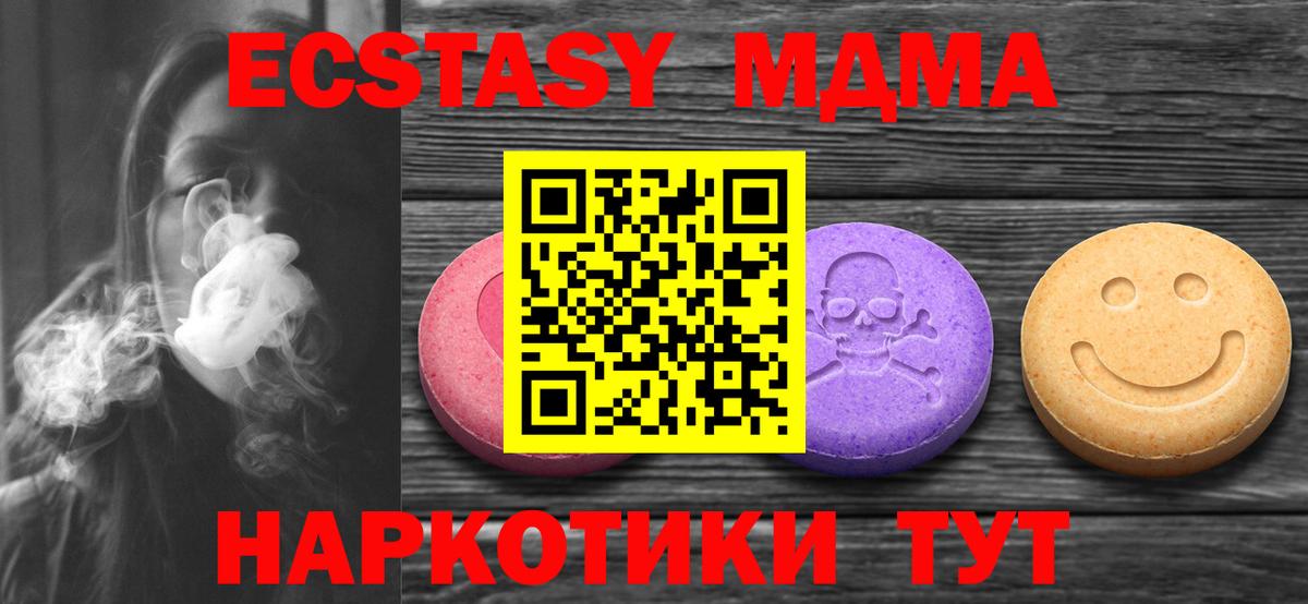 Экстази Cube  Экстази 99%  Шахты  Экстази  Вход с VPN 