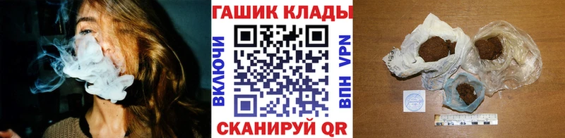 купить наркотик Шахты Гашиш индика сатива