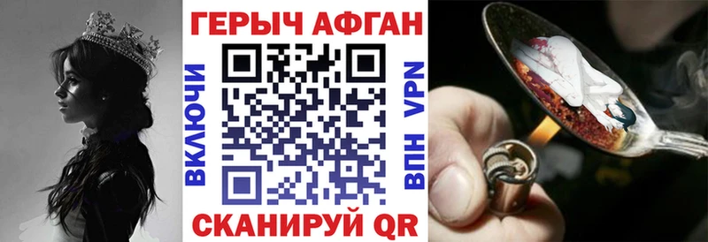 сколько стоит  Шахты  ГЕРОИН VHQ 