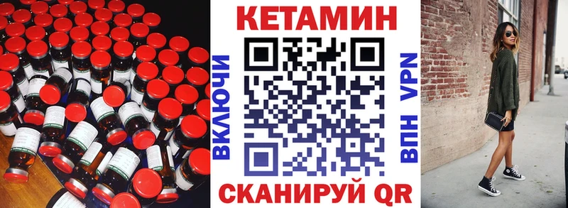 OMG рабочий сайт дарк нет телеграм Кетамин VHQ Шахты