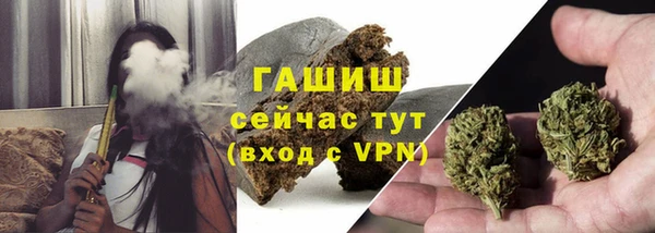 марихуана Алексин