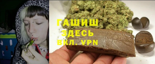 MESCALINE Абаза