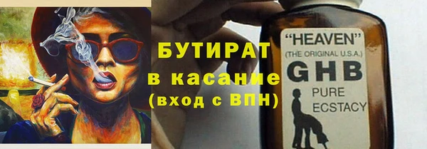 MESCALINE Абаза
