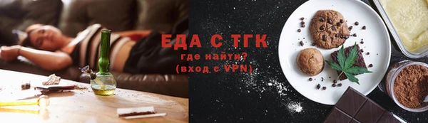 марихуана Алексин
