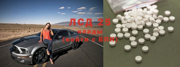 скорость Абдулино
