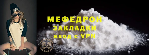 MESCALINE Абаза