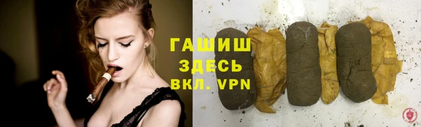 MESCALINE Абаза