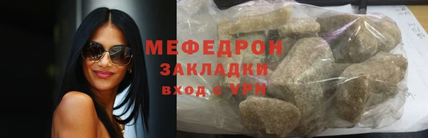 MESCALINE Абаза
