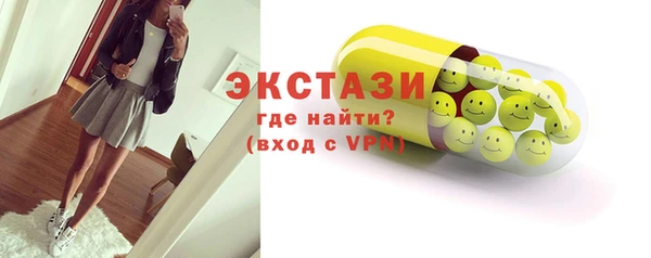 скорость Абдулино