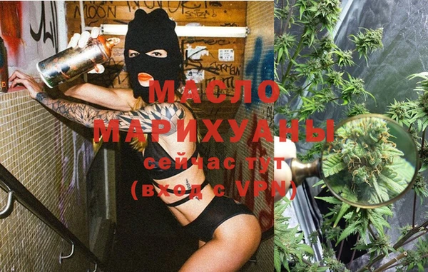 марихуана Алексин