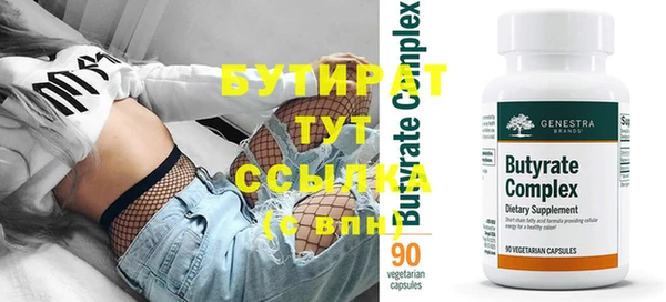 марихуана Алексин