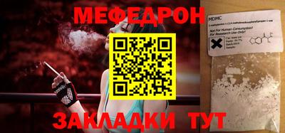 кокаин премиум Сланцы