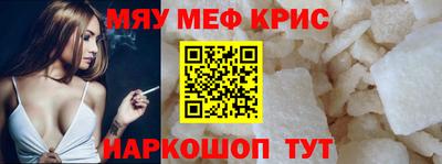 каннабис Славгород