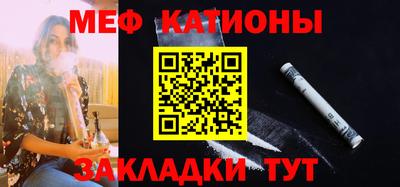 а пвп мука Славянск-на-Кубани