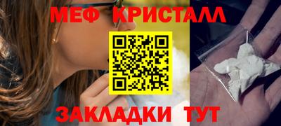кокаин премиум Сланцы
