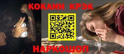 каннабис Славгород