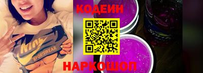 кокаин премиум Сланцы