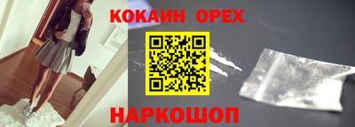 каннабис Славгород