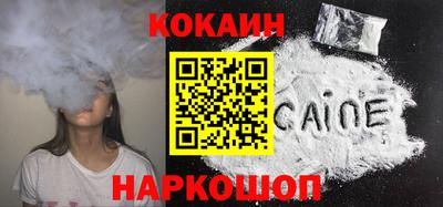 каннабис Славгород