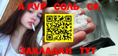 а пвп мука Славянск-на-Кубани