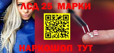 каннабис Славгород