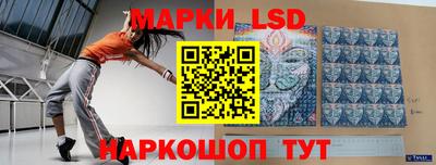 каннабис Славгород