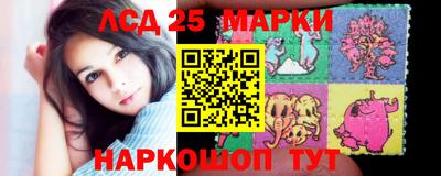 эйфоретик Старая Купавна