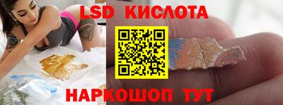 каннабис Славгород