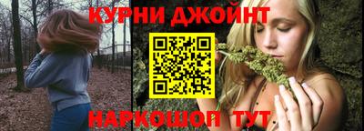 каннабис Славгород