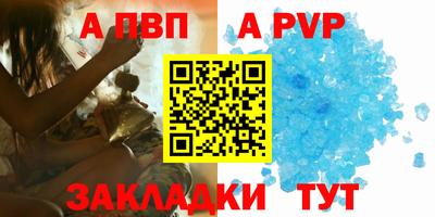 а пвп мука Славянск-на-Кубани