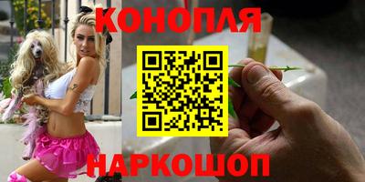 кокаин премиум Сланцы