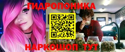 каннабис Славгород
