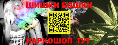 эйфоретик Старая Купавна