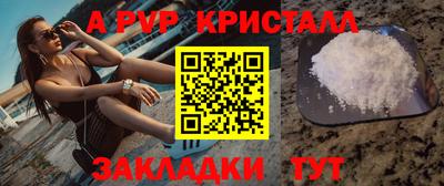 кокаин премиум Сланцы