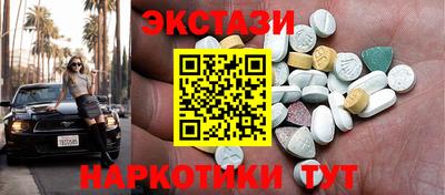 мдма Среднеуральск