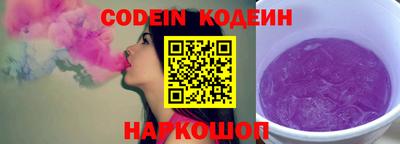 эйфоретик Старая Купавна