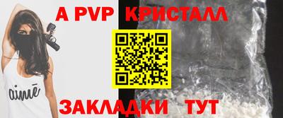 кокаин премиум Сланцы