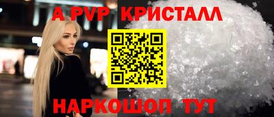 каннабис Славгород