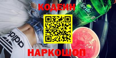 каннабис Славгород