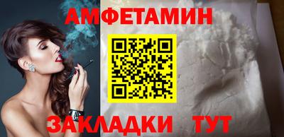 дмт Ставрополь