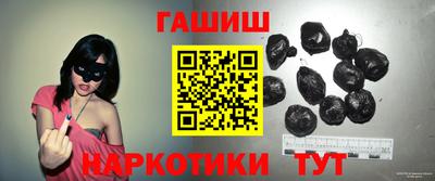 кокаин премиум Сланцы