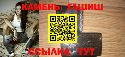 кокаин премиум Сланцы