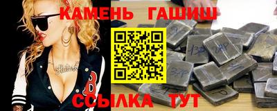 кокаин премиум Сланцы