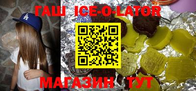 кокаин премиум Сланцы