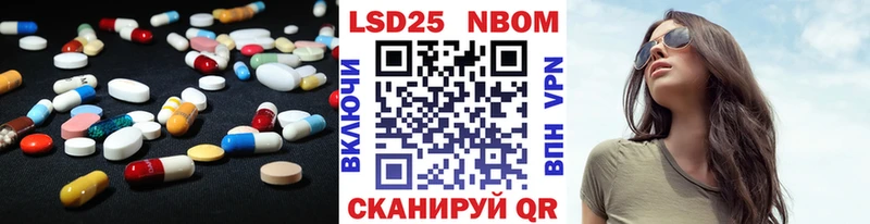 LSD-25 экстази ecstasy  цена наркотик  Шахты 