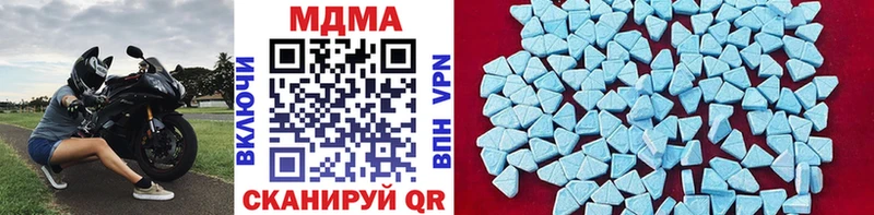 МДМА молли  Шахты 
