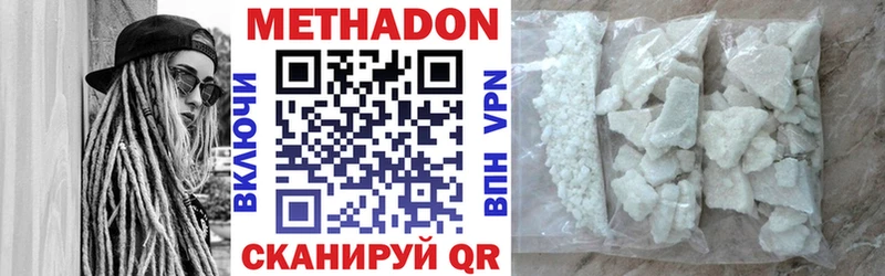 блэк спрут онион  Шахты  Метадон methadone 